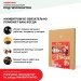 Хвойная звукоизоляция под гипсокартон #ЖИВИГРОМЧЕ! 800х600х12 мм (3,84м2) купить в Кинешме