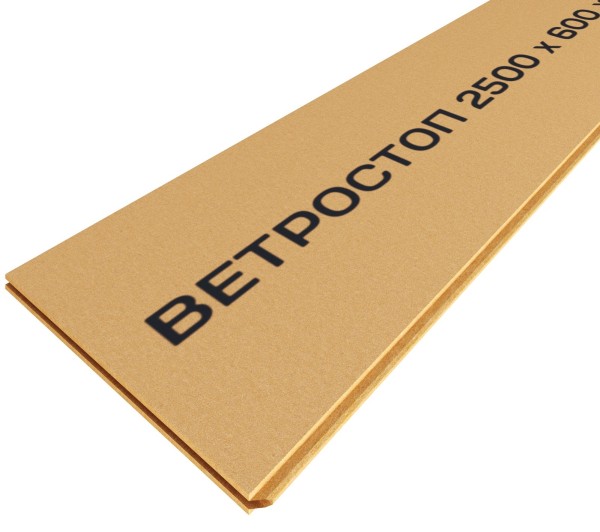 Ветрозащитная шумоизоляционная плита ВЕТРОСТОП 2500х600х20 мм, шип-паз 19мм купить в Кинешме