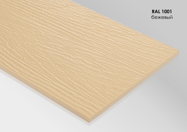 Фиброцементный сайдинг Fibra Plank Бежевый / RAL 1001 купить в Кинешме