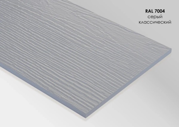 Фиброцементный сайдинг Fibra Plank Серый классический / RAL 7004 купить в Кинешме