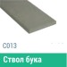 Сайдинг Мирко 7,5 гладкий С013 купить в Кинешме