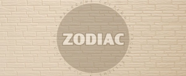 Фасадная панель Zodiac Эконом панели AE8-001E купить в Кинешме