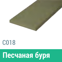 Сайдинг Мирко 7,5 гладкий С018 купить в Кинешме