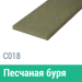 Сайдинг Мирко 7,5 гладкий С018 купить в Кинешме