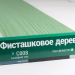 Сайдинг Мирко 7,5 под дерево С008 купить в Кинешме