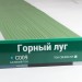 Сайдинг Мирко 7,5 под дерево С009 купить в Кинешме