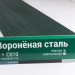 Сайдинг Мирко 7,5 под дерево С010 купить в Кинешме
