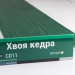 Сайдинг Мирко 7,5 под дерево С011 купить в Кинешме