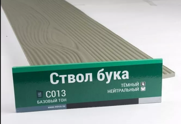 Сайдинг Мирко 7,5 под дерево С013 купить в Кинешме