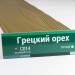 Сайдинг Мирко 7,5 под дерево С014 купить в Кинешме