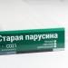 Сайдинг Мирко 7,5 под дерево С021 купить в Кинешме